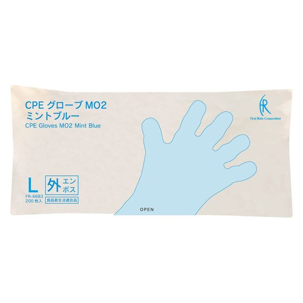 ファーストレイト CPEグローブMO2(外側エンボス) 25684202 FR-6683(L)200マイ(ミントB) 1梱(200入x50箱)（直送品）
