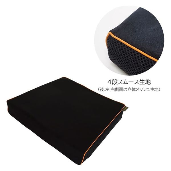 パシフィックウェーブ クッションカバー(42タイプ用) 25474011 ジェルトロン GTC1M3Dヨウ 1枚（直送品）