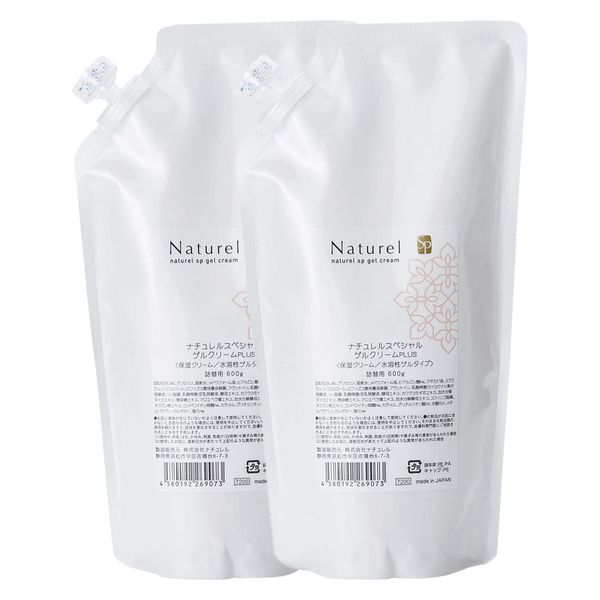 ナチュレル SPクリームPLUS NP0001~NP0003詰替用25713507 NP0008(600GX2)ツイン 1個（直送品）