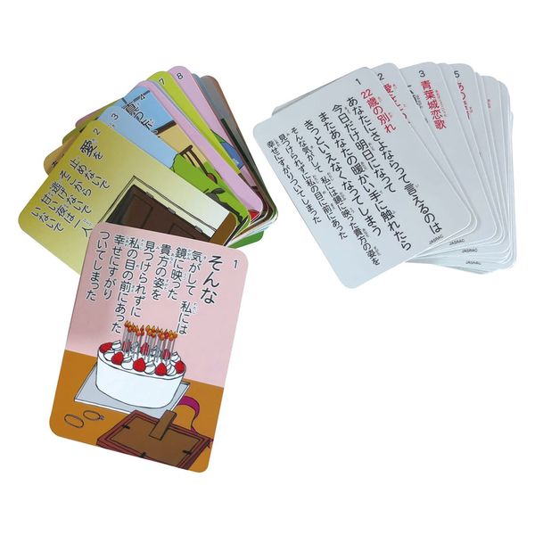スマイルファクトリー 思い出カルタ5 25677704 SF036 1個（直送品）
