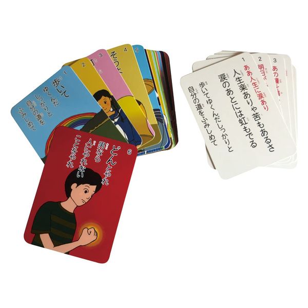 スマイルファクトリー 思い出カルタ6 25677705 SF041 1個（直送品）