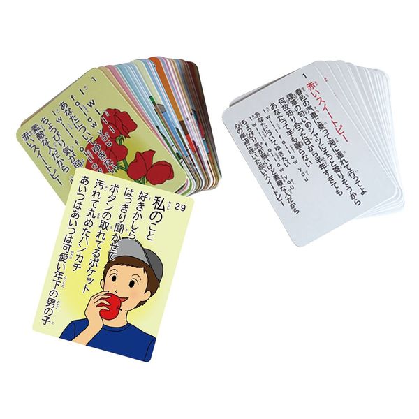 スマイルファクトリー 思い出カルタ7 25677706 SF044 1個（直送品）