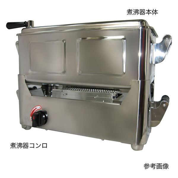 片桐医科工業 卓上業務用煮沸器(圧電式)用コンロ丈 40G用 24685613 プロパンガス 40Gヨウ(40CM) 1台（直送品）