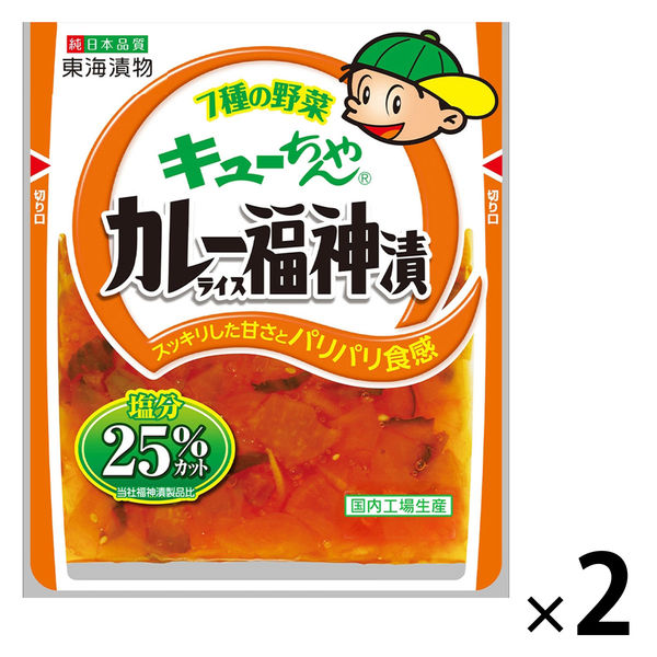 東海漬物 キューちゃん カレーライス福神漬 塩分25％カット 90g
