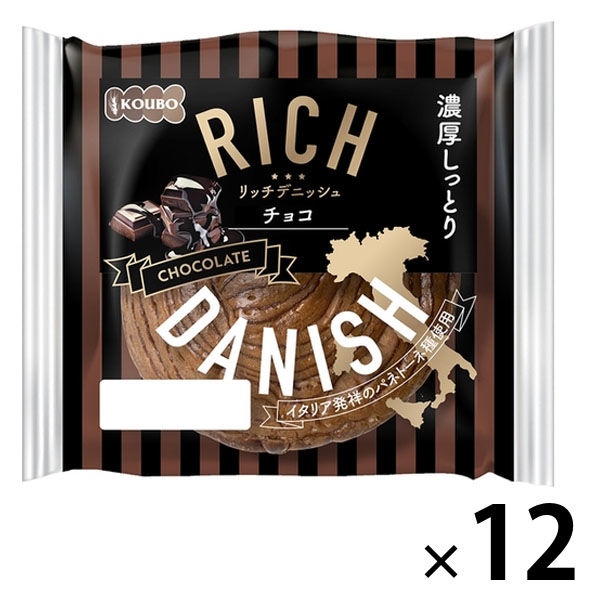 KOUBO リッチデニッシュ チョコ 濃厚しっとり 1セット（1個×12）パネックス ロングライフパン