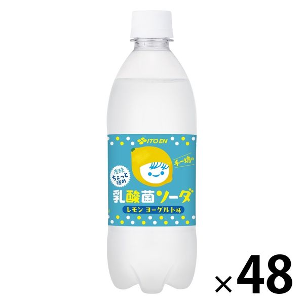 脱脂粉乳 販売 水筒