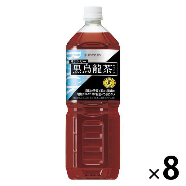 【トクホ・特保】サントリー 黒烏龍茶 1.4L 1箱（8本入）（わけあり品）