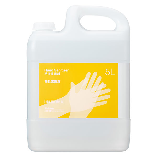 サラヤ 手指消毒剤 詰替用 5L 1箱（3本入）　 オリジナル