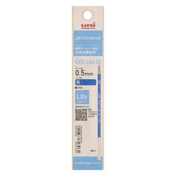 三菱鉛筆 ジェットストリーム多色用替芯0.5mm 青(Lite touch ink) SXRL8005.33 1本