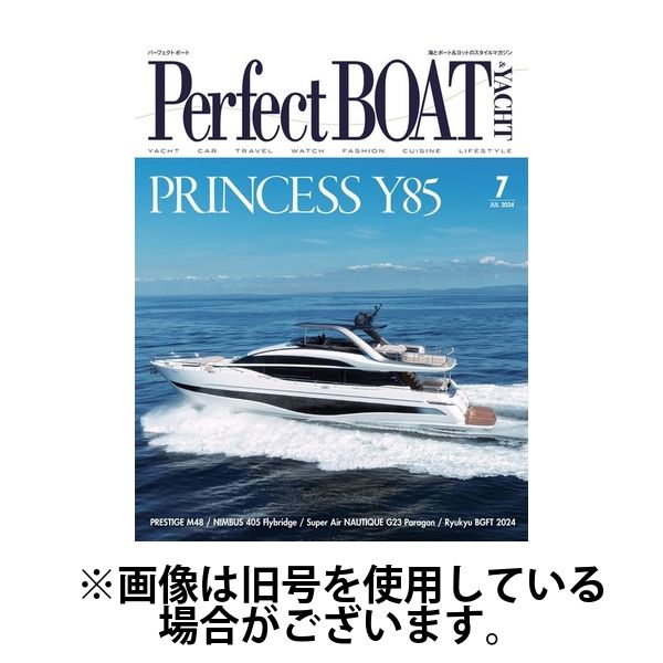 Perfect BOAT（パーフェクトボート） 2024/10/05発売号から1年(12冊)（直送品）