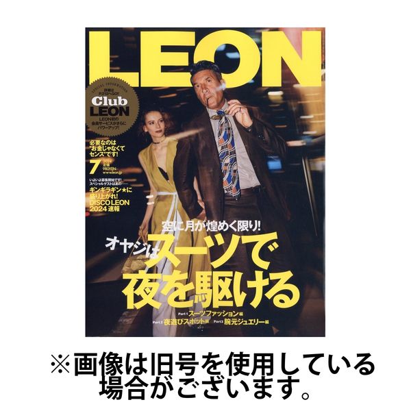 LEON（レオン） 2024/10/25発売号から1年(12冊)（直送品