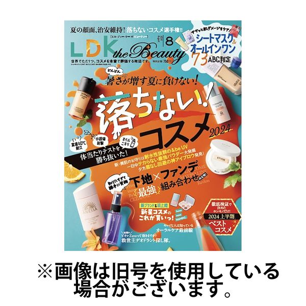 ldk トップ 雑誌 大きさ