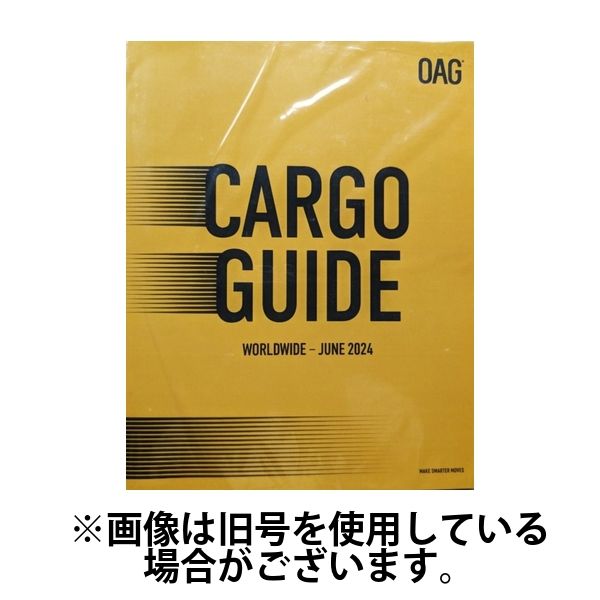 全世界版航空貨物時刻表（到着地起点） 2024/10/01発売号から1年(12冊)（直送品）