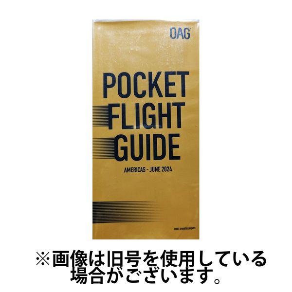 北南米 航空時刻表（英語A5版） 2024/10/01発売号から1年(12冊)（直送品）