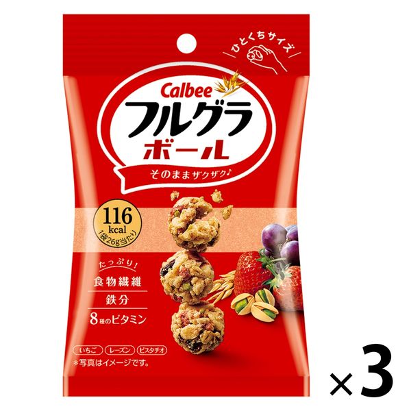 カルビー 26gフルグラボール 3袋 - アスクル