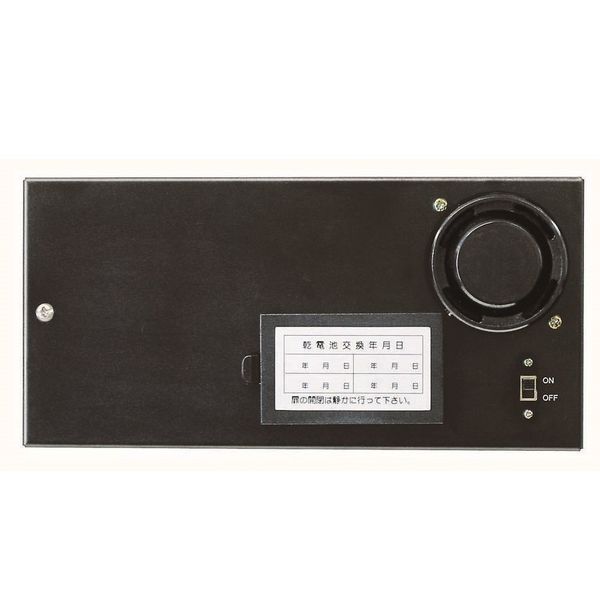警務要鑑 令和2年版　非売品 JISレーザー標識 レーザC－2 小 レーザー放射 027311