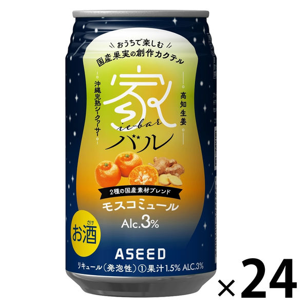 楽天市場】【SALIU】茶缶 200 （灰白・薄墨） 保存容器 530ml