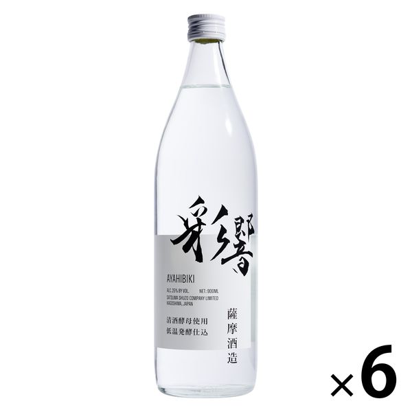 薩摩酒造 彩響 あやひびき 25度 900ml 1セット（6本） 芋 焼酎 - アスクル