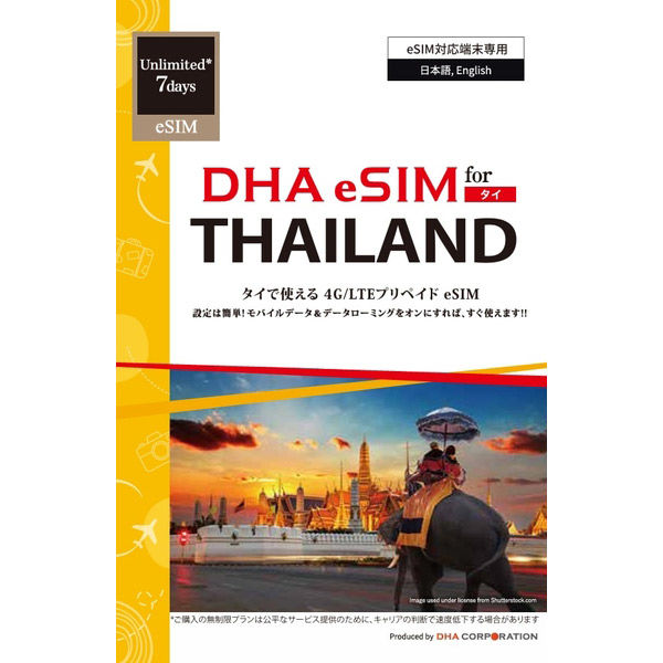 DHA Corporation  【ｅＳＩＭ端末専用】ＤＨＡ　ｅＳＩＭ　ｆｏｒ　ＴＨＡＩＬＡＮＤ　タイ用 DHA-SIM-309（直送品）