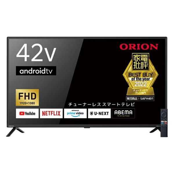 ドウシシャ ＯＲＩＯＮ ４２Ｖ型 ＡｎｄｒｏｉｄＴＶ搭載 チューナーレス スマートテレビ SAFH421（直送品） - アスクル