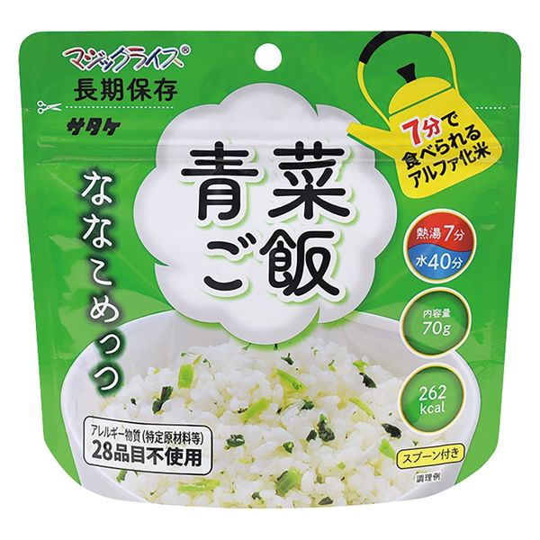 サタケ マジックライスななこめっつ青菜ご飯 25452702 マジックライス 1FMR31103(70GX50ショク) 1箱(50食入)（直送品） -  アスクル