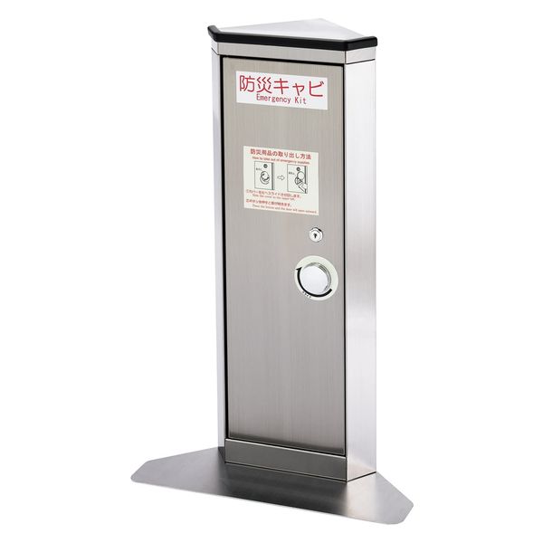 吉川金属 防災キャビ コーナータイプ コーナー型 25451901 2000890616006 1台（直送品）