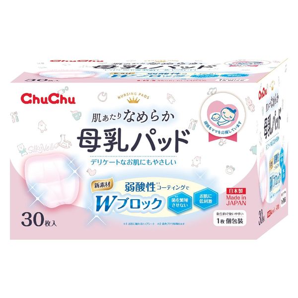 ジェクス CHU母乳パッド シルキーヴェール 25483601 ChuChu 30マイ 1箱(30入)（直送品）