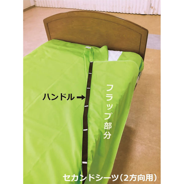 Hjalpia 体位変換用シーツ STSロング ロング 25561102 STSL207001 1枚（直送品）