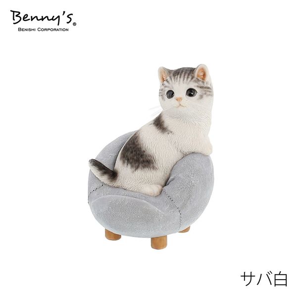 紅石 動物オブジェ スマホスタンド(ベニーズキャット)サバ白 QB-038 1個（直送品） アスクル