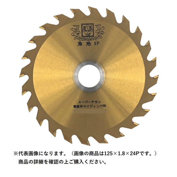 津村鋼業 窯業系サイディングチップソー 180×1.8×20×36P スーパーチタン 1枚（直送品） 5,211円