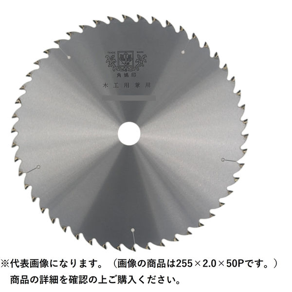 国産品 マキタ チップソー380木工用 （木工用 製品紹介｜株式会社 メンテナンス