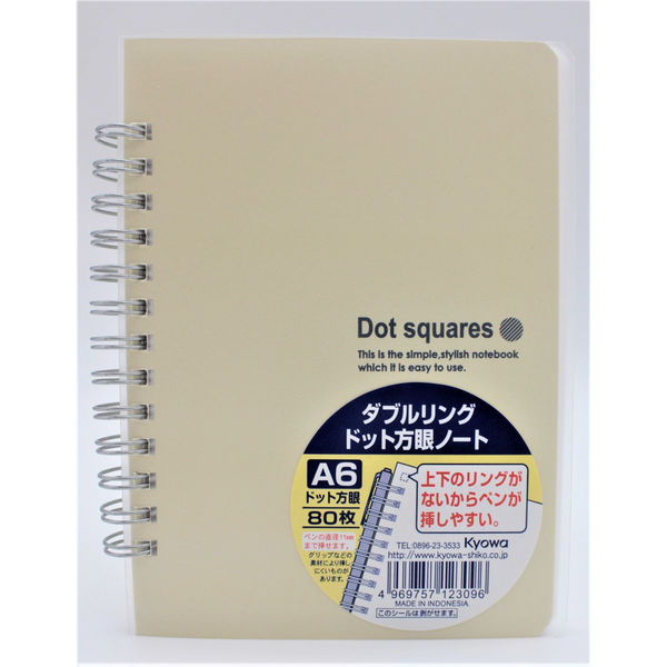 協和紙工 ダブルリングノート A6 ドット方眼 80枚 360155 1 協和紙工 ダブルリングノート A6 ドット方眼 80枚 360155 1