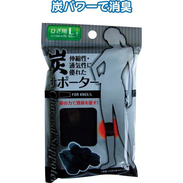 ☆新品未使用☆ひざ用サポーター 4900723618161_1.jpg