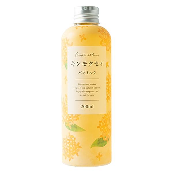 生活の木 バスミルク キンモクセイ 200ml 1本 - アスクル