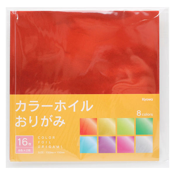 協和紙工 カラーホイルおりがみ 16枚 360608 1セット(10個入
