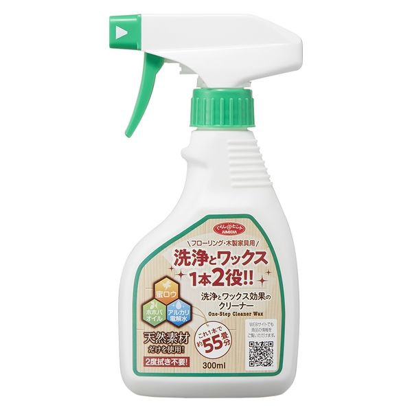 アイメディア 洗浄とワックス効果のクリーナー 300ml 1008861 1個（直送品） - アスクル