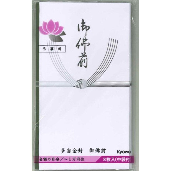 約500袋前後 未開封多数 貴和製作所等 ハンドメイド資材 超大量 まとめ売り 貴和クリスタル ＃5000 シトラスグリーン – 貴和製作所