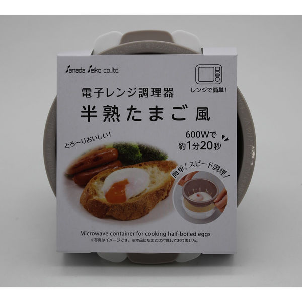 楽天市場】1001円OFFクーポンあり TOKAIZ公式! ゆで卵メーカー