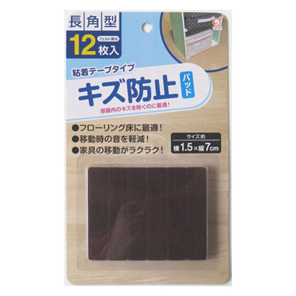 株式会社オカザキ キズ防止フェルトパッド 長角型 12P 390611 1 株式会社オカザキ キズ防止フェルトパッド 長角型 12P 390611 1