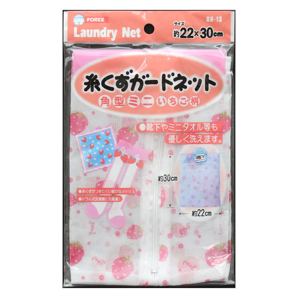 いちご グッズセット ソーイングセット｜ノベルティグッズ本舗