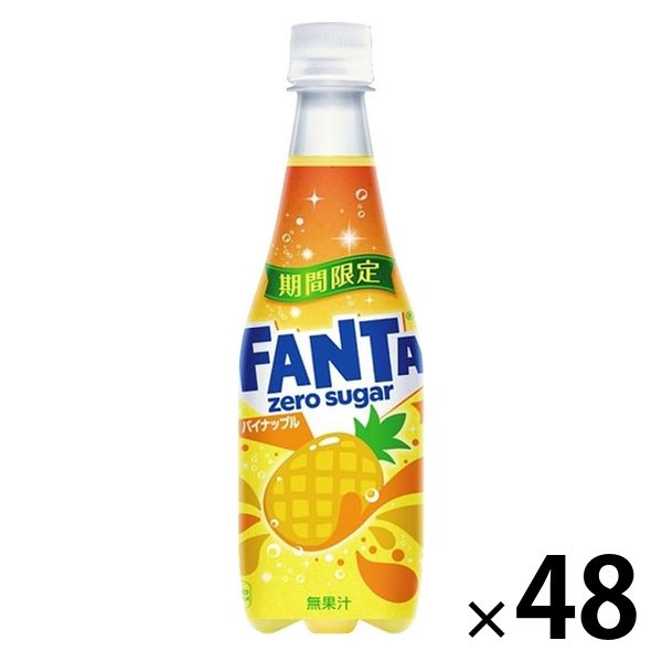 コカ・コーラ ファンタ パイナップル 410ml 1セット（48本