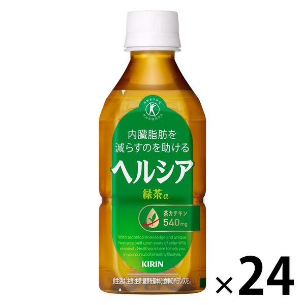 【特保・トクホ】キリンビバレッジ ヘルシア 緑茶 350ml 短角 1箱（24本入）