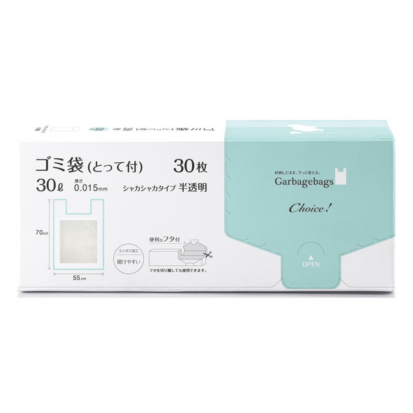 オルディ チョイスゴミ袋とって付30L 0.015mm半透明