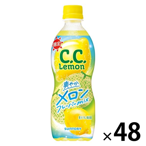 メロン 山形県産 プレミアムメロン(お届け期間：7/5〜8/10)【夏の贈り