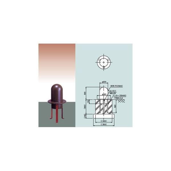 第一機材 車止め CP4 CP4-30L 1台(直送品)