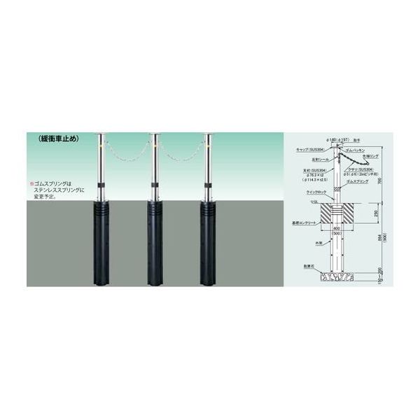 第一機材 車止め DJーCN DJ-11CNTG 1台（直送品）