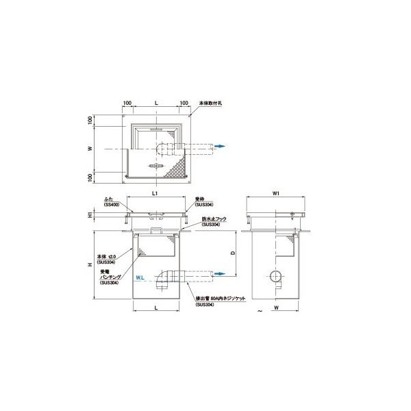 第一機材 排水桝 MN(S)型 SK-50MN(S)フタサビドメ 1台（直送品）