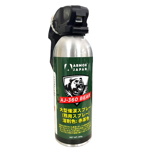 ジェイウィン 熊用催涙スプレー AJー360BEAR 360ml 1本（直送品） - アスクル