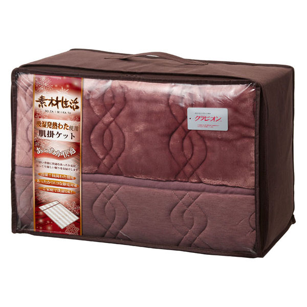 スタイレム瀧定大阪 抗菌・防臭+消臭&吸湿発熱わた使用 肌掛ケット レッド SS2110 1個（直送品） 6,089円