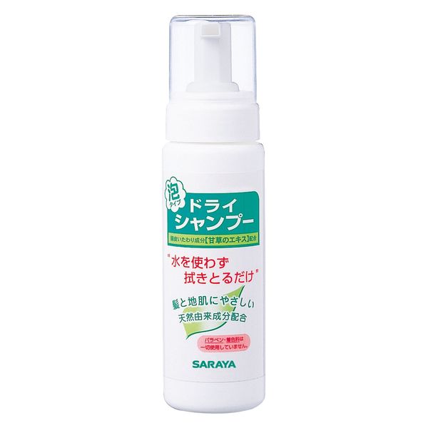 サラヤ サラヤドライシャンプー200mL 水のいらないシャンプー 泡ポンプ 医療 介護 清拭  防災用品　（直送品）